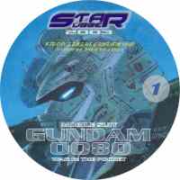 Gundam 0080 - 1 -- CD