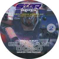 Gundam 0080 - 2 -- CD