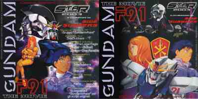 Gundam F-91 -- Front