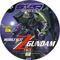 Z Gundam - 03 -- CD